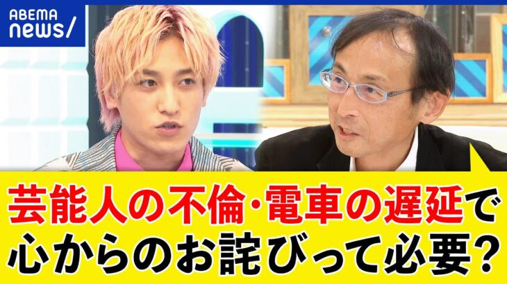 【速報】若者「謝りたくない、謝ったら死ぬ」