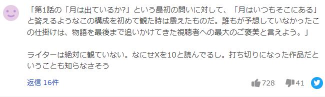 【悲報】ガノタエアプ記者さん、なぜかガンダムの記事を書いてしまった結果ｗｗｗｗｗｗｗｗｗｗ