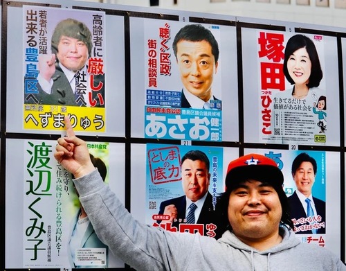 へずまりゅう「高齢者に厳しい社会へ」「ジジイババアは道を開けろ！」東京都豊島区議選に立候補しシルバー民主主義にぶっこむ