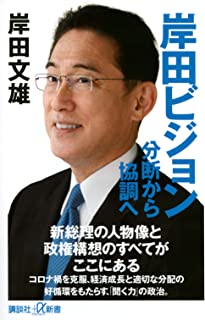 【衝撃】岸田総理「花粉症については、もはや我が国の社会問題と言っていいような問題である」