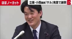 【動画】小西ひろゆきさん、謝罪会見後に逆切れ「圧力じゃない！」
