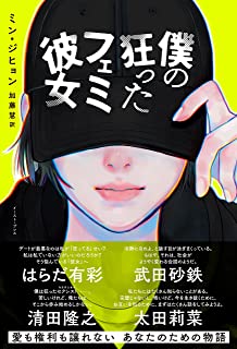 【画像】「男性が女性トイレに落書き 本当にどうしようもないな…」→