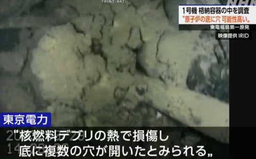 東京電力「福島第一原発一号機の原子炉の底に穴が開いている可能性が高い」