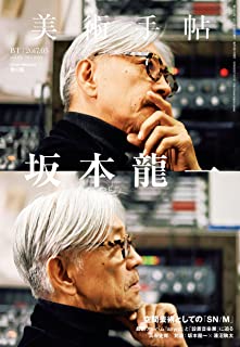 【訃報】坂本龍一さん、死去　71歳