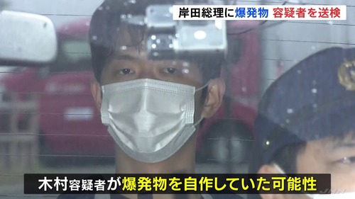 岸田総理襲撃の木村隆二容疑者　国に損害賠償を求めて提訴し棄却されていた