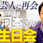 【悲報】中田敦彦さん、YouTubeで千原ジュニアと松本人志を挑発ｗｗｗｗｗ