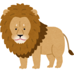 【百獣の王】ライオンの凛とした立ち姿もよく見るとｗｗｗｗｗｗ