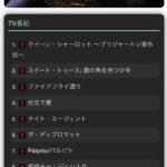 【朗報】Netflix世界ランキングに日本の相撲ドラマが入り込むｗｗｗｗｗｗｗｗｗｗ