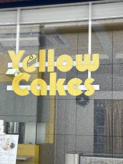【画像】「マジかよ！」と思わず笑ってしまう、面白い店名のケーキ屋さん