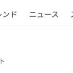 【悲報】Twitter民さん、「地震のおかげ」の日本語の使い方にレスバが白熱しトレンド入りへw w w