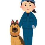 【朗報】警察犬、投入13分で行方不明者発見しご褒美のジャーキーをゲットｗｗｗｗｗ