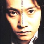 【朗報】中居正広さん、香取慎吾と6年ぶりの共演