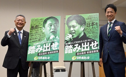 日本維新の会が野党第一党に　立憲民主党は飛沫政党へ