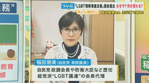 相模大野駅の女子トイレに女装したおっさんが出現駅員ＬＧＢＴの事があるので自称女性の男性が女子トイレに入るのを止める事は出来ない