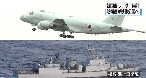 岸田外交韓国海軍レーダー照射問題いつの間にか日本が悪い事になり謝罪を求められる慰安婦コースへ