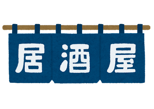 ワイくんバイト先バックレ確定