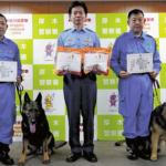 【悲報】神奈川県警が凶悪事件を起こし炎上　警察犬への表彰式でビーフジャーキーと偽ってささみを与えてしまう
