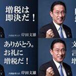 岸田総理　支持率続落に対し「いずれ上がる」