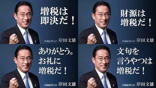 岸田総理　支持率続落に対し「いずれ上がる」
