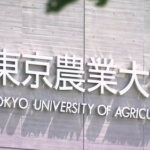 【速報】日本大学に続き東京農業大学でも大麻　ボクシング部内で大麻まん延