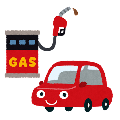 ガソリン価格　限界突破