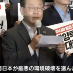 韓国野党「汚染水放出！日本は賠償しろ！！！」