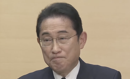 岸田総理『増税メガネ』と呼ばれている事に激怒「レーシックでもすればいいのか？」