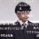 【望月記者の醜悪】東京新聞・望月衣塑子がジャニーズ記者会見で暴走して伝説を残すｗｗｗｗｗｗｗｗｗｗｗｗｗｗｗｗｗｗｗｗｗｗ