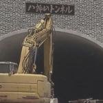 和歌山県で作られたトンネル　手抜き工事すぎると話題に