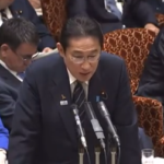 検討使こと岸田総理　消費税減税については検討すらしてないことを国会で告白