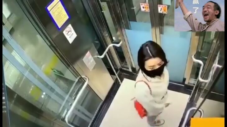 中国人　エレベーターで女がウンコし始める　トイレという考えない民族らしい😲