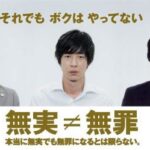 【東京】都電荒川線で男性専用車両が走行へ「痴漢冤罪被害防止に」