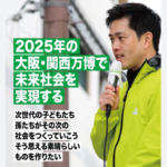 【朗報】大阪万博を中止すれば今後『日本でオリンピックをやらなくてすむ特典』が手に入る事が判明