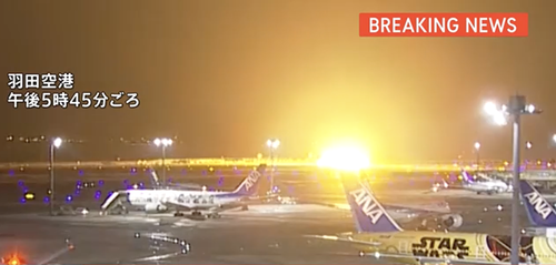 羽田空港で日本航空と海上保安庁の機体が衝突炎上