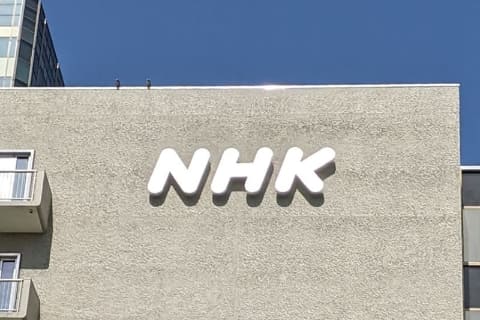 【能登半島地震】NHK「被災地支援の自衛隊ヘリコプターをNHKの為に優先利用させろ！ヘリコプターで人員と燃料を運搬しろ！」総務省に要望