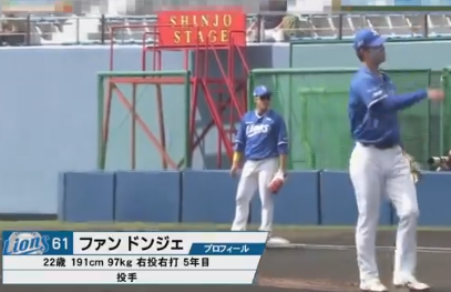 【野球】日本ハムさん　韓国チームにボコボコにされてしまう