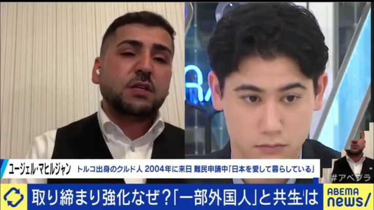 【動画あり】　クルド人男性　「外国人をどう受け入れるべきか、日本人に学ばせる」