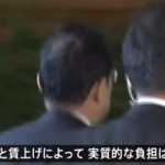 【速報】岸田総理　毎年増える増税を閣議決定