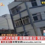 【マグニチュード7.5】台湾の地震　凄い事になってる…沖縄県で津波警報が発令
