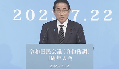 岸田総理「外国人と共生する社会を考えていかなければならない」→外国人を受け入れまくった結果