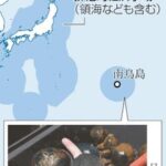 【日本大勝利速報】小笠原諸島の深海にレアメタルを含むマンガン団塊２億トンが密集　２０２６年に大規模な採取開始へ