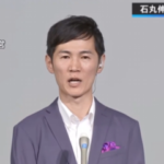 石丸伸二さん　生放送で放送事故を起こすｗｗｗｗｗｗｗｗｗｗｗ