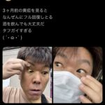 肝硬変で死にそうになってる金バエさんの生態　医者にドン引きされる「医者になって1番の学びは、本当の弱者は皆が救いたいような姿をしてないってことやなあ。」