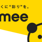 タイミー　いかに社会保険料を払わずに働くかを考えられているサービスだと話題に