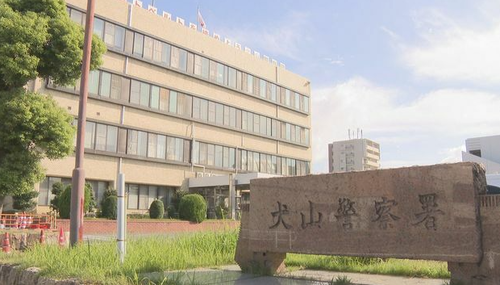 【愛知】母親と内縁の夫が７歳の女の子を虐待して殺害　 児童相談所は２回保護するも何故か虐待家庭に帰宅させる