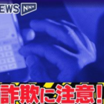 Hey!Say! JUMP　山田涼介「結婚しよう！３８万円分の電子マネー欲しいな」４０代女性「うおおおおおおおおおおおおおおおおお！」