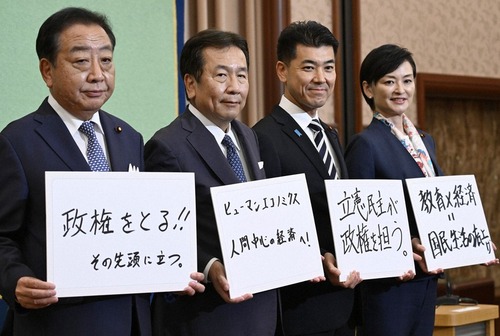 【ハム速死亡】立憲民主党に軽い気持ちで言及するとガチで訴えられるから注意な