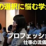 大学に行けおじさん「大学に行け」←これ