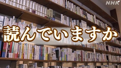 本を読んでると途中途中で考え事が挟まってしまい、気付いたら文字だけなぞってて内容が全然入ってないときがある