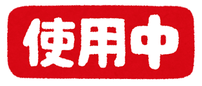 東京都民　もうオムツ無しじゃ外出できないｗｗｗｗｗｗｗｗ